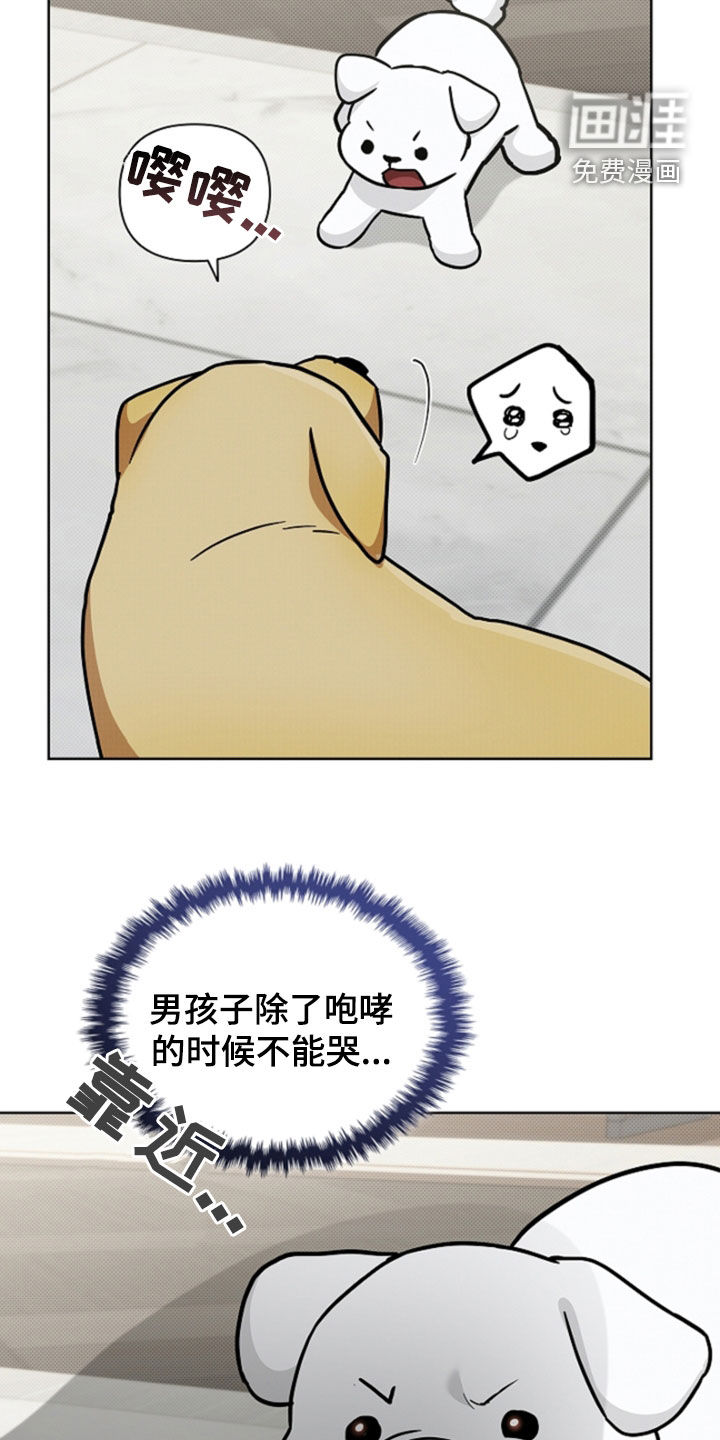 第91话8