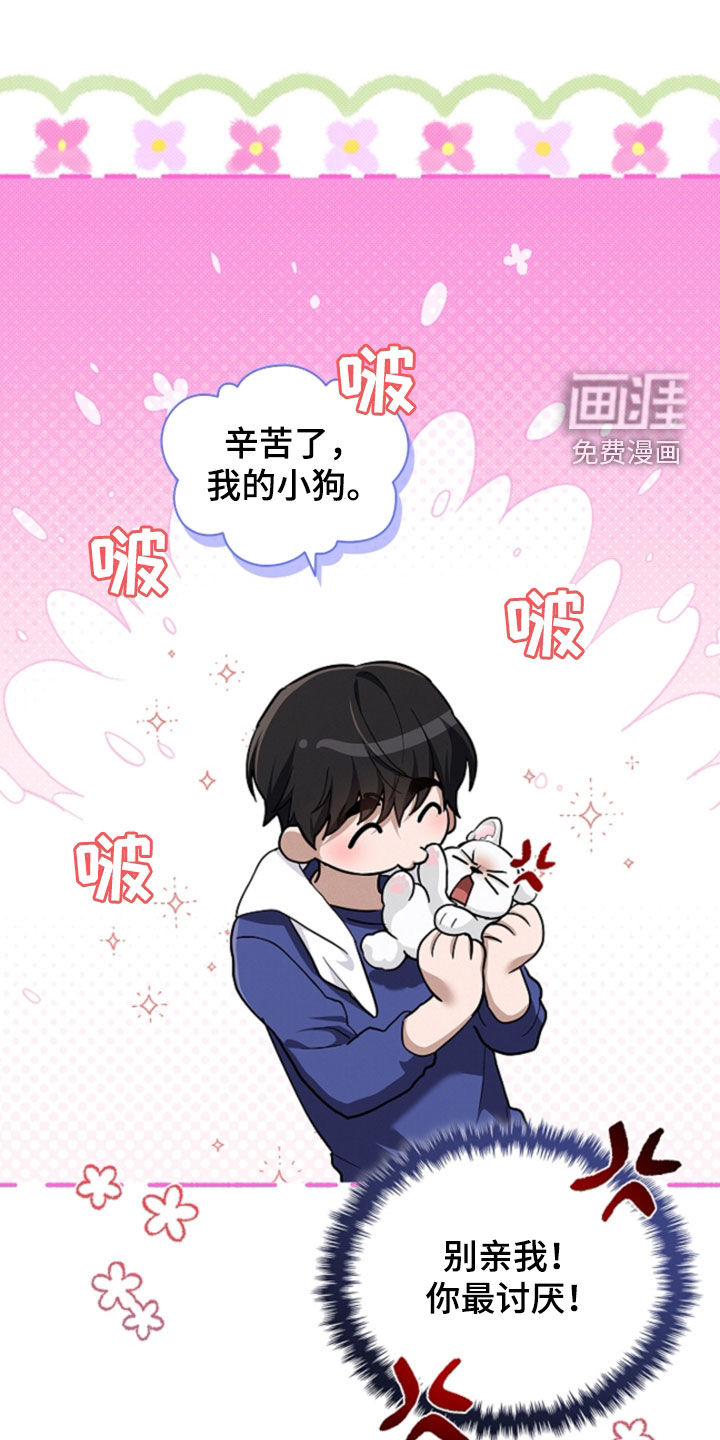 第91话22