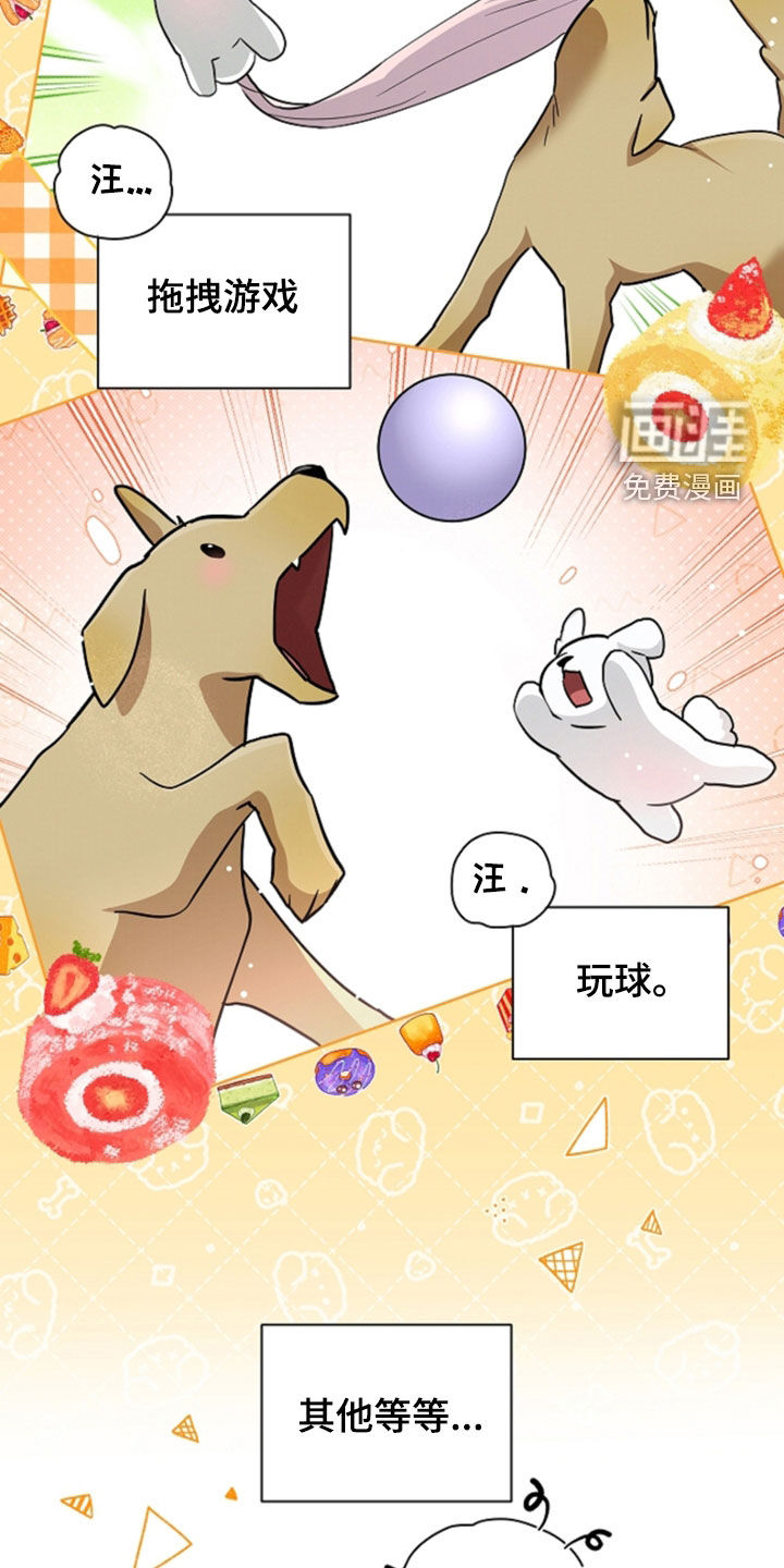 第91话20