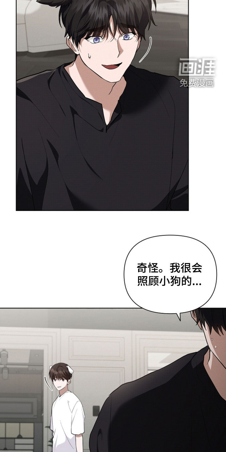 第90话16