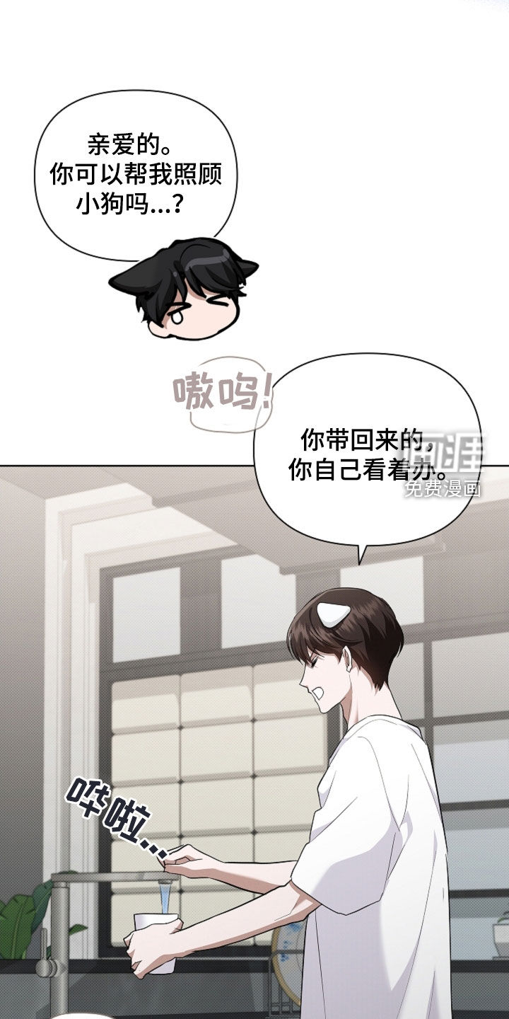 第90话23