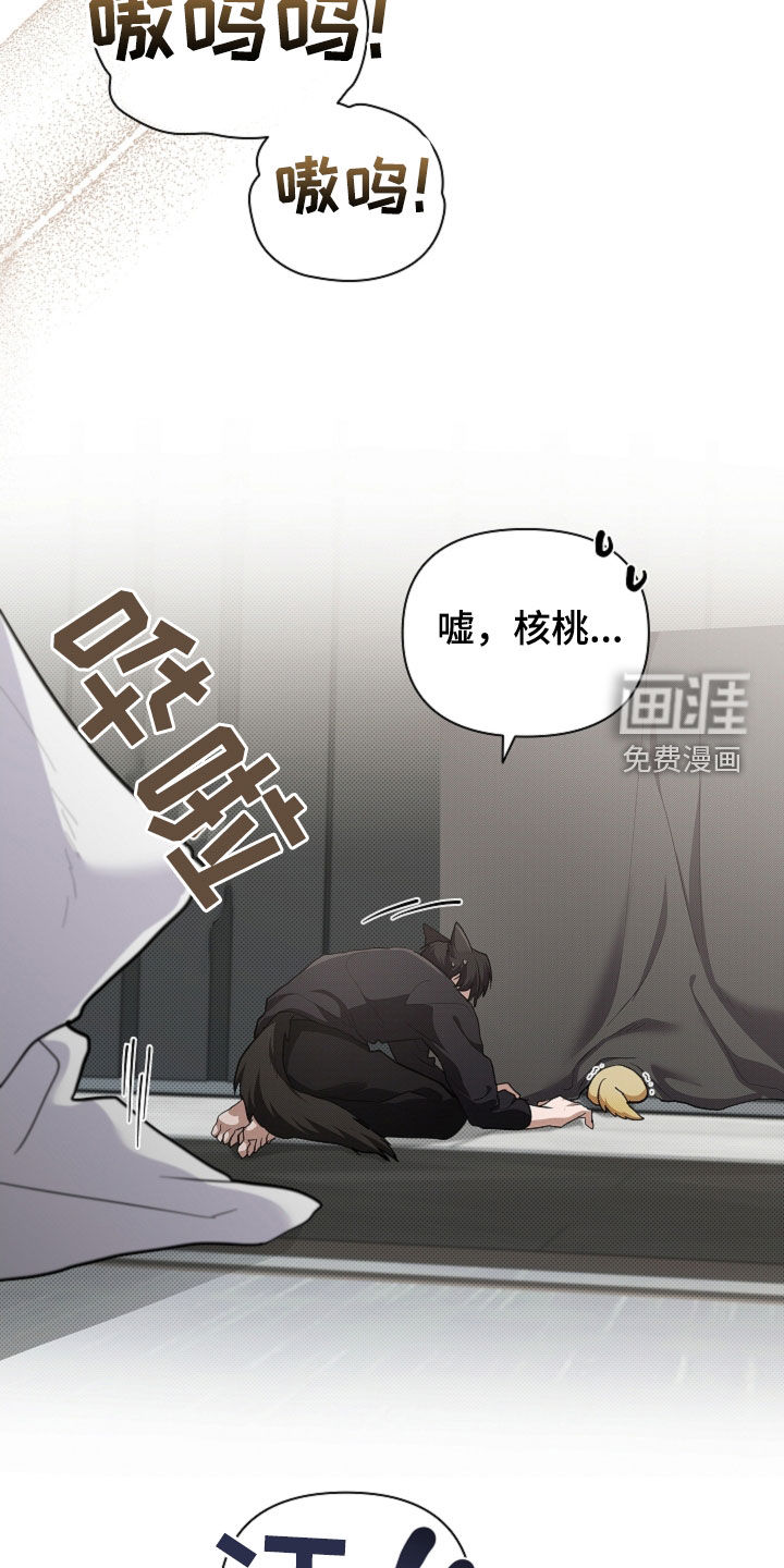 第90话29