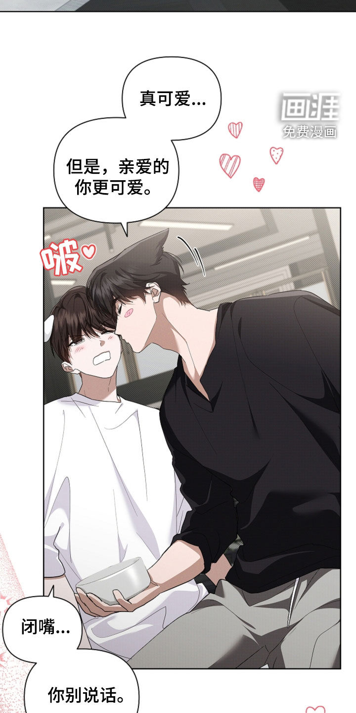 第90话11