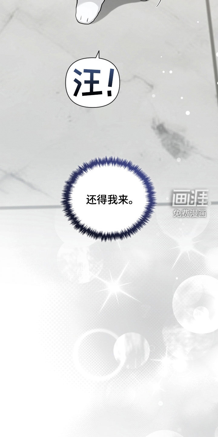 第90话32