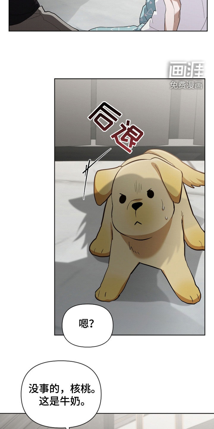 第90话14