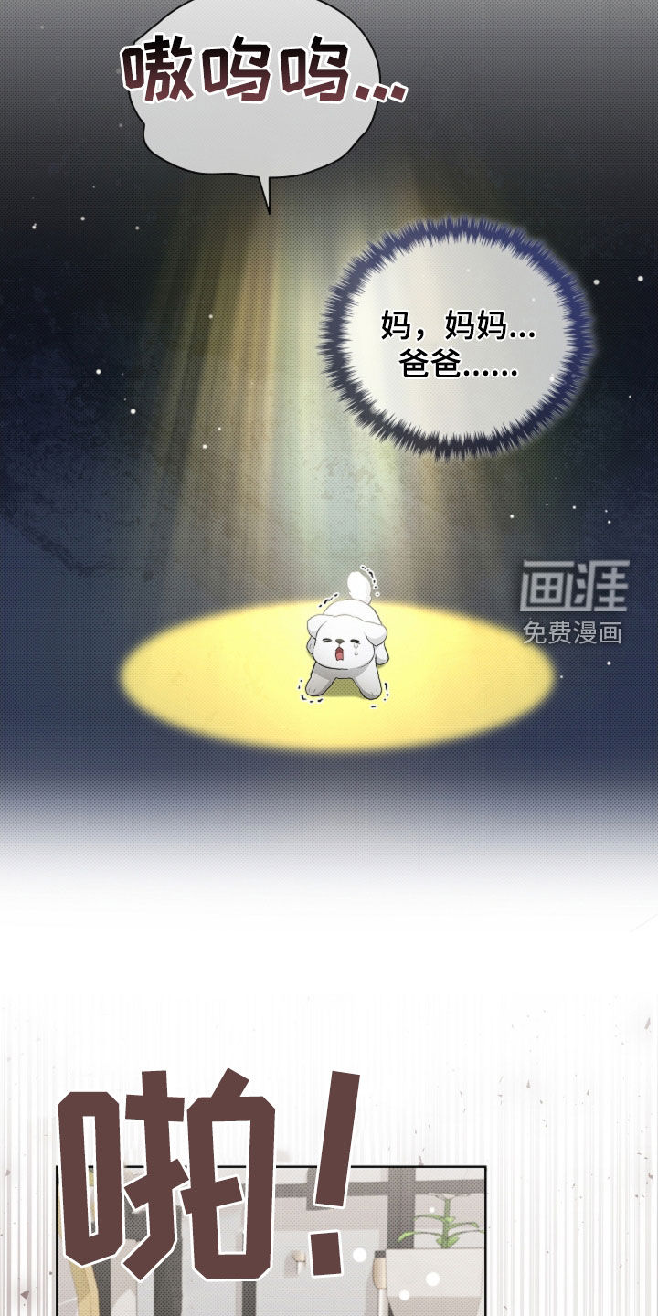 第90话27