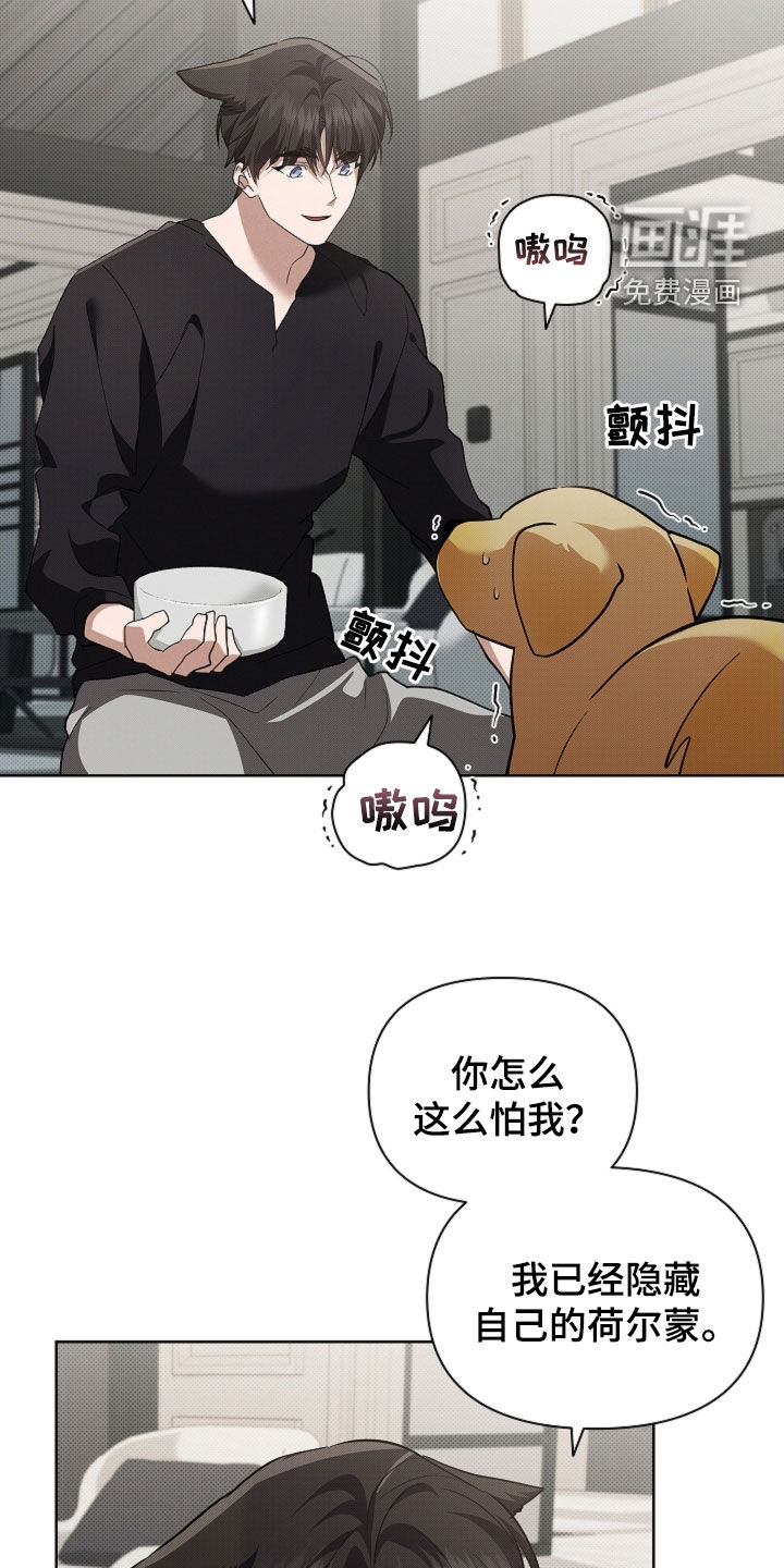 第90话15