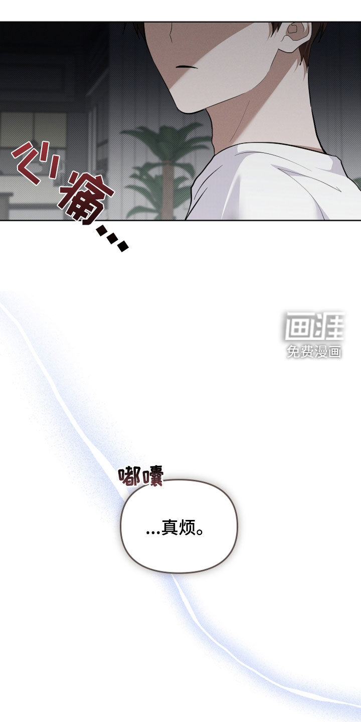 第90话22
