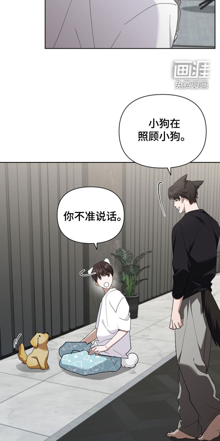 第90话10