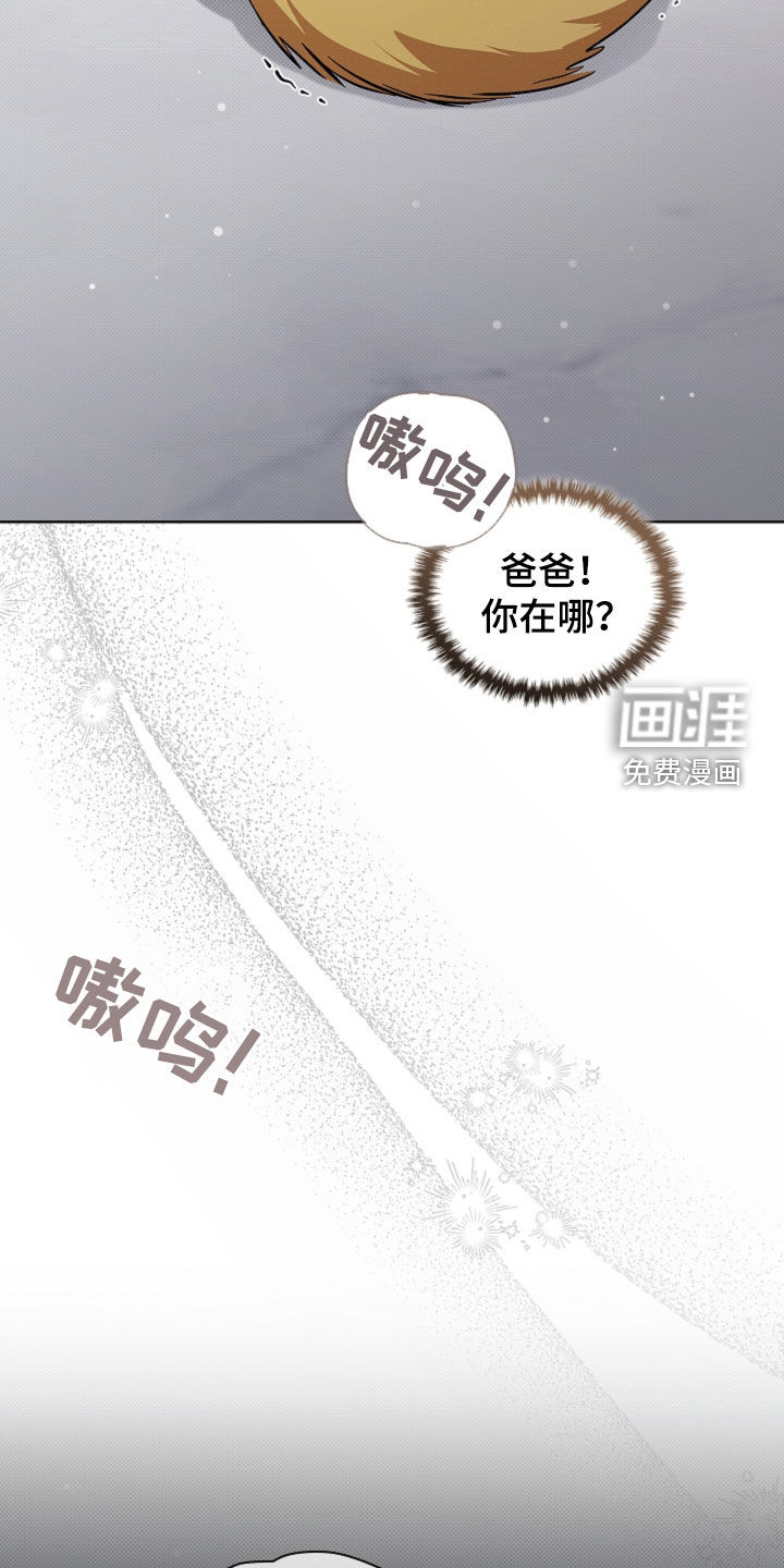 第90话26