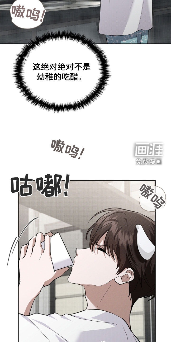 第90话24