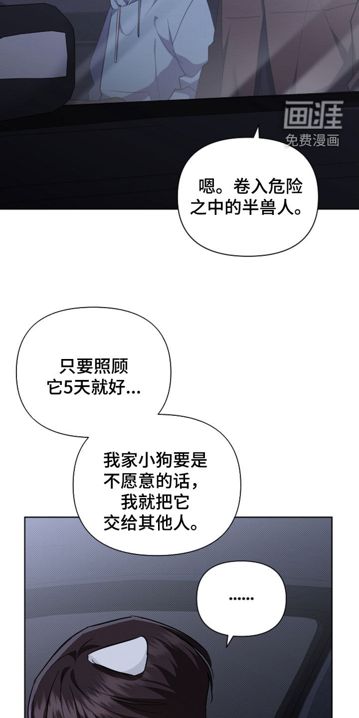 第90话3