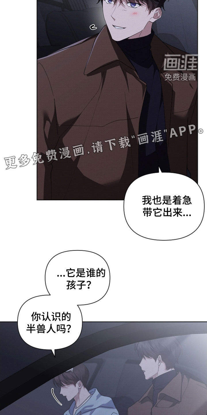 第90话2