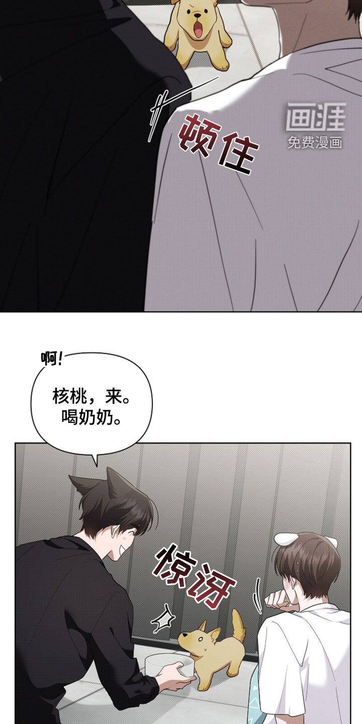 第90话13