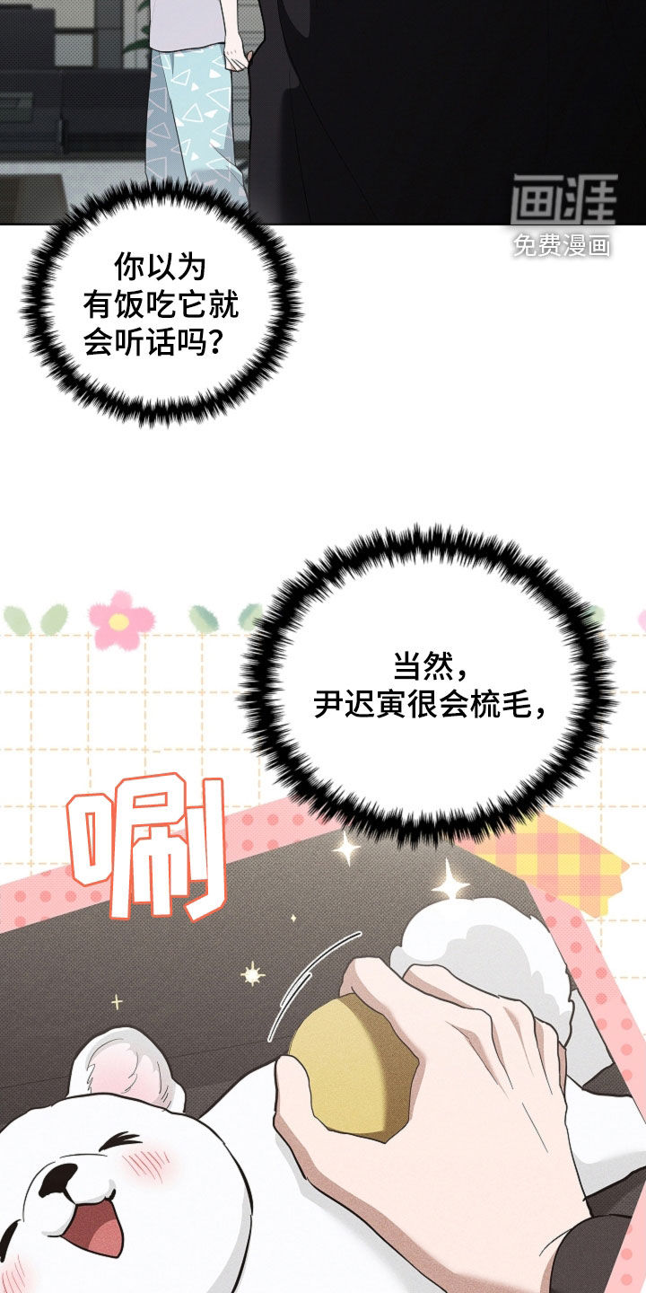 第90话17