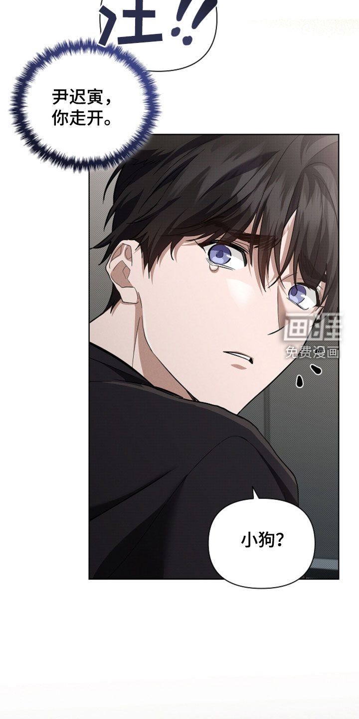 第90话30