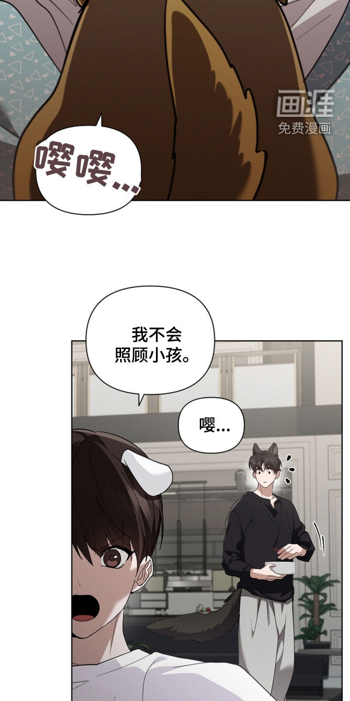 第90话9