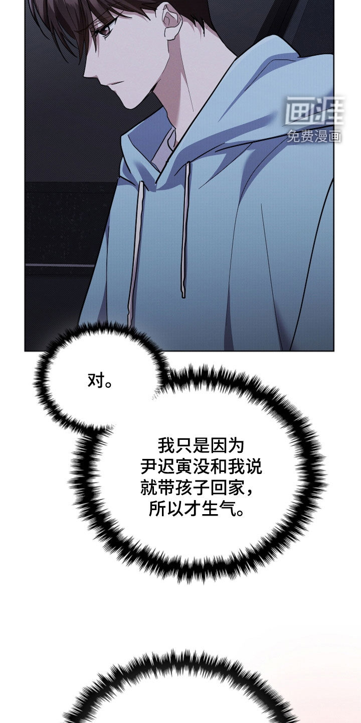 第90话4