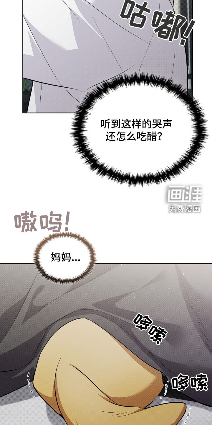 第90话25