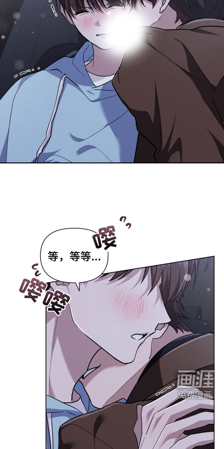 第89话9