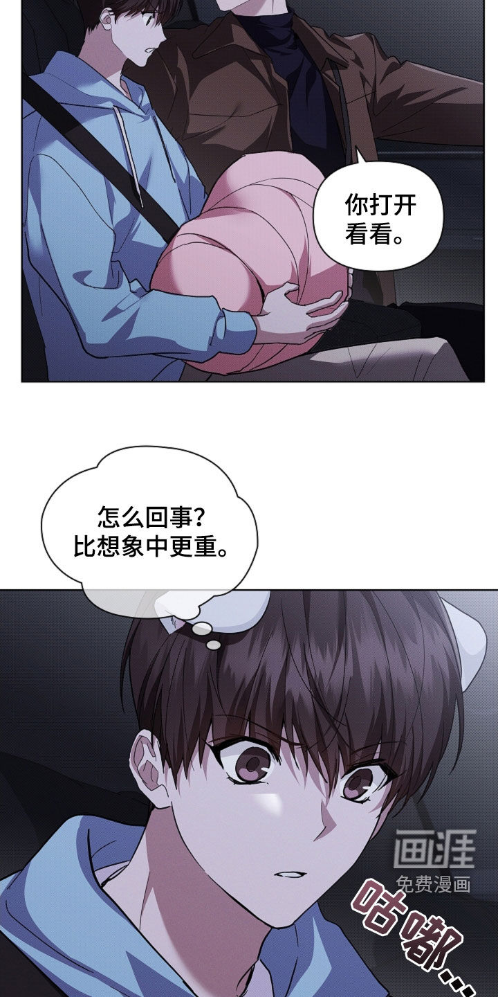 第89话14