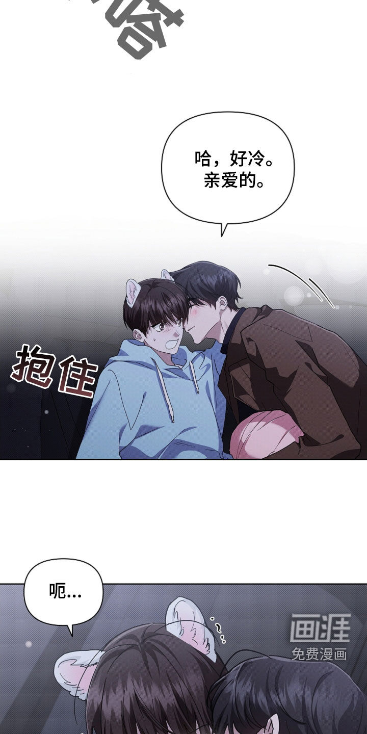 第89话8