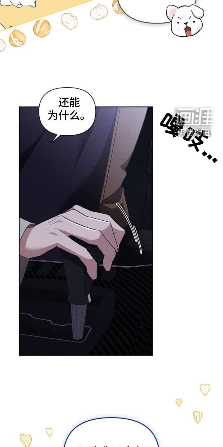 第89话24