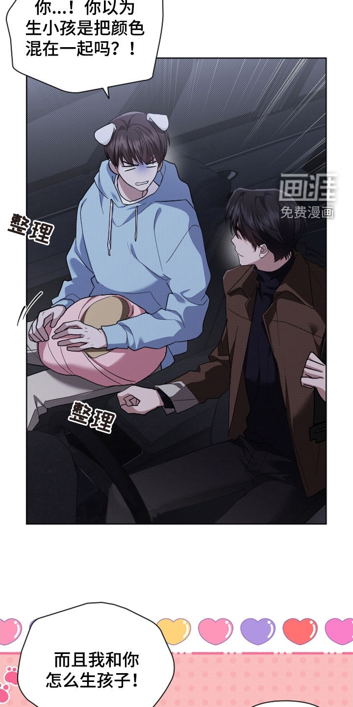 第89话26