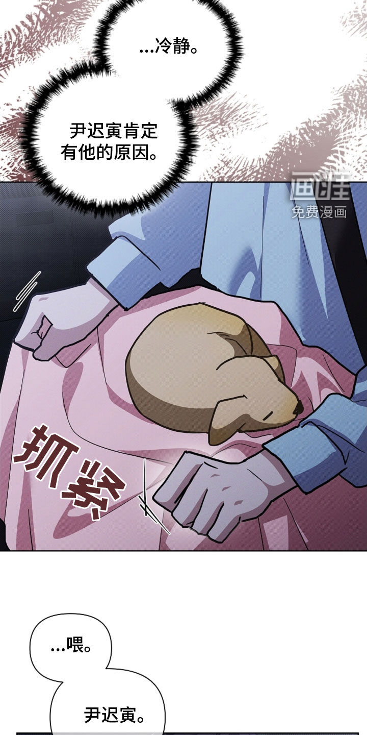 第89话21