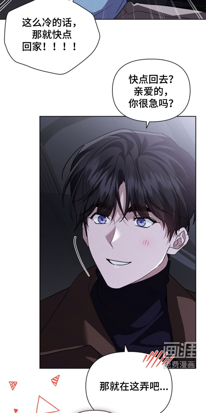 第89话11