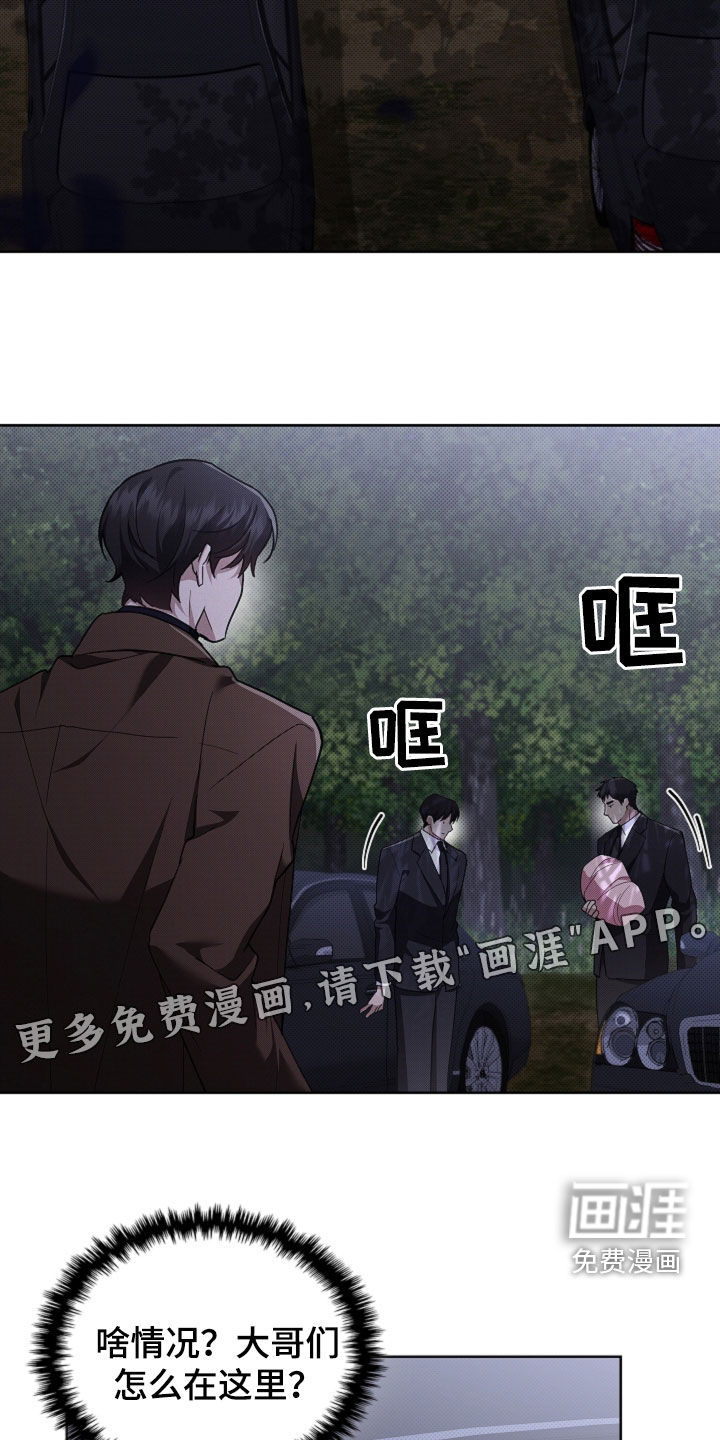 第89话3