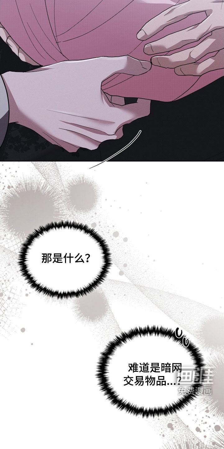 第89话6