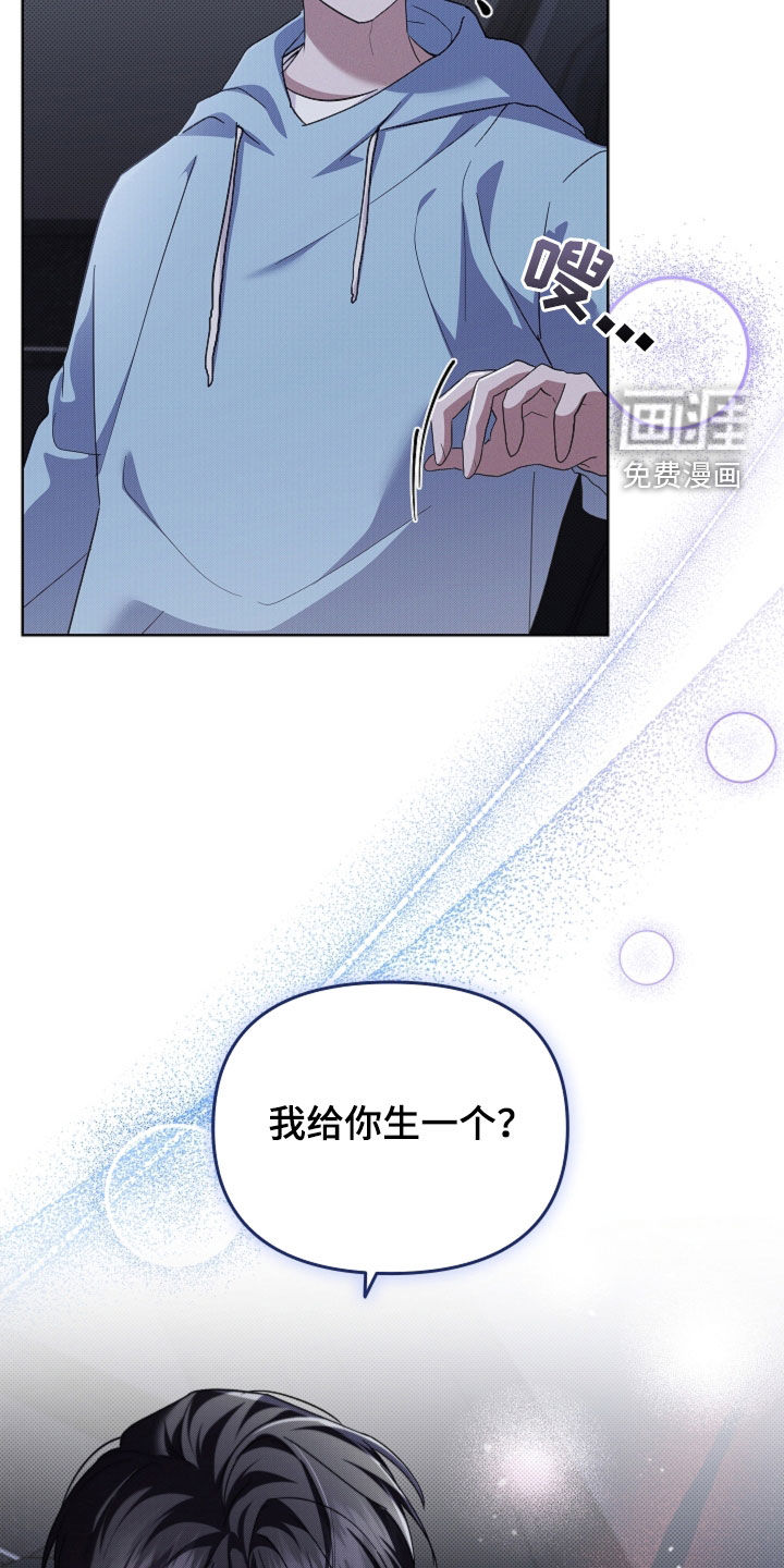 第89话28