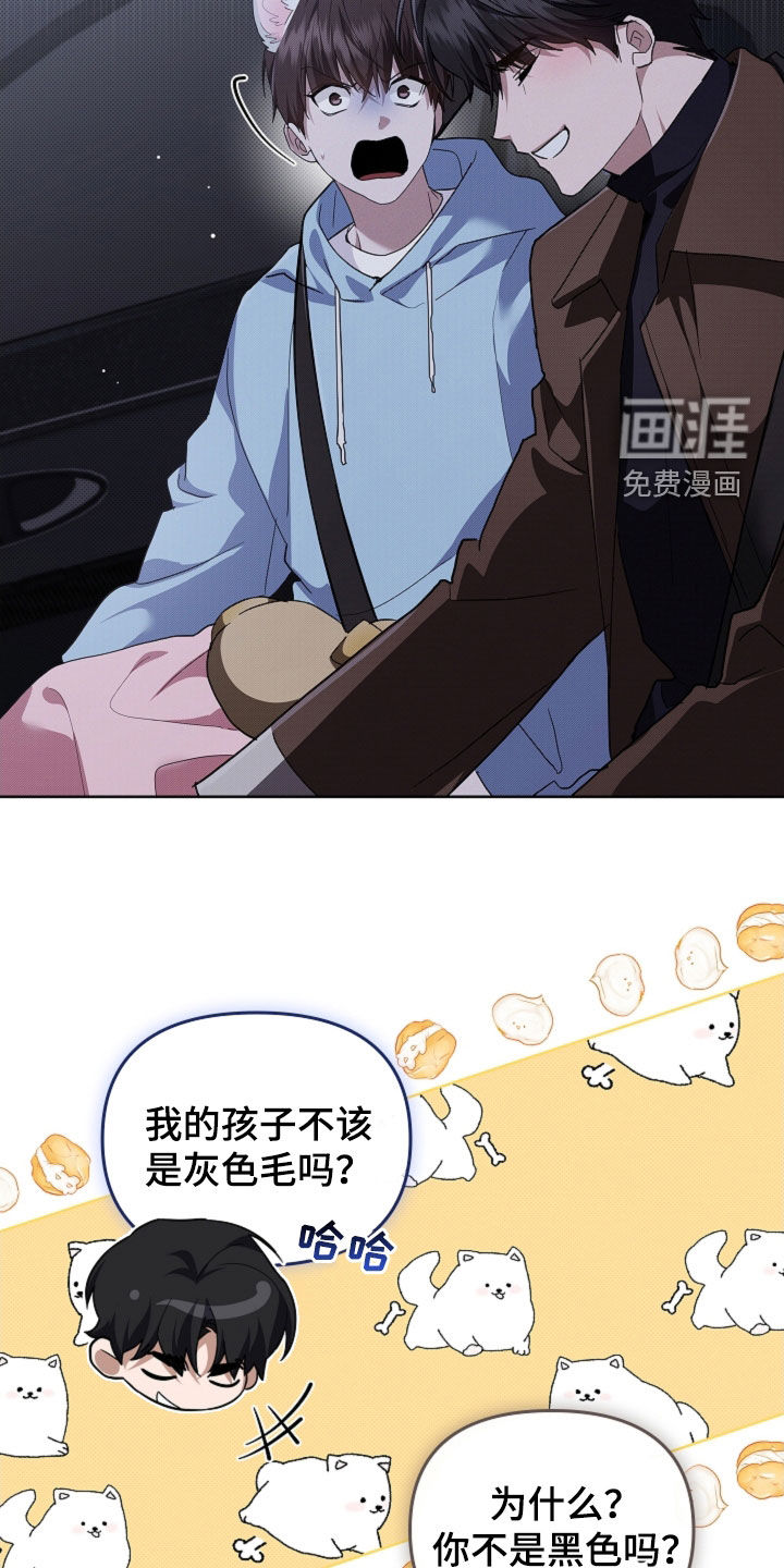 第89话23