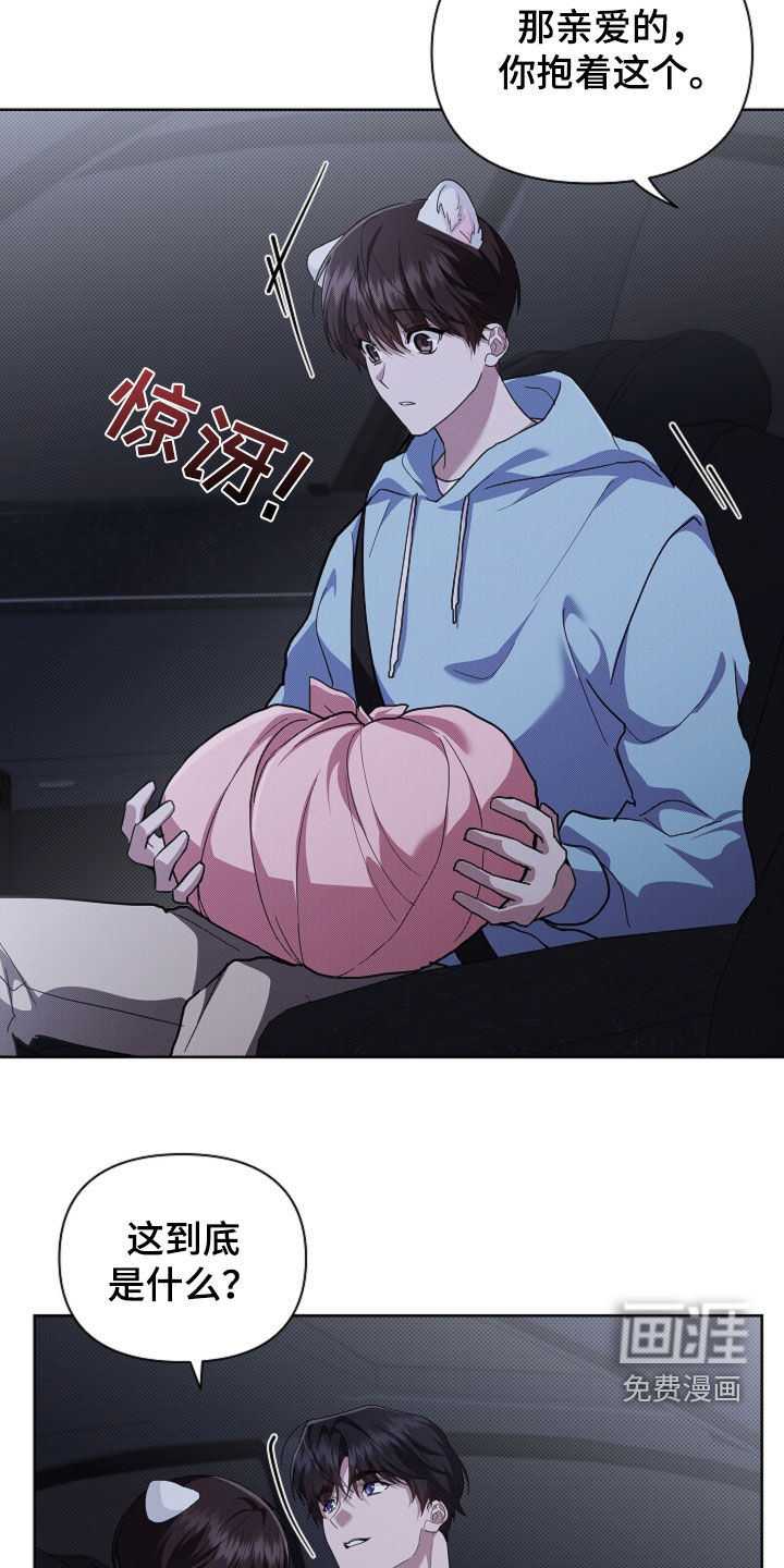第89话13
