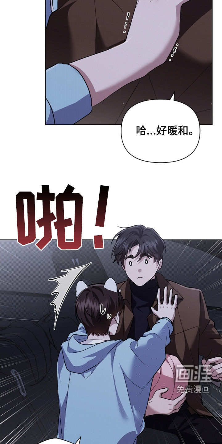 第89话10
