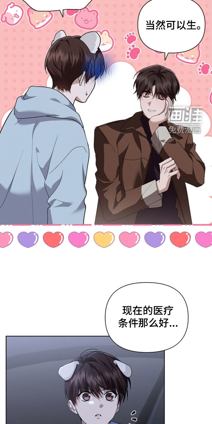 第89话27