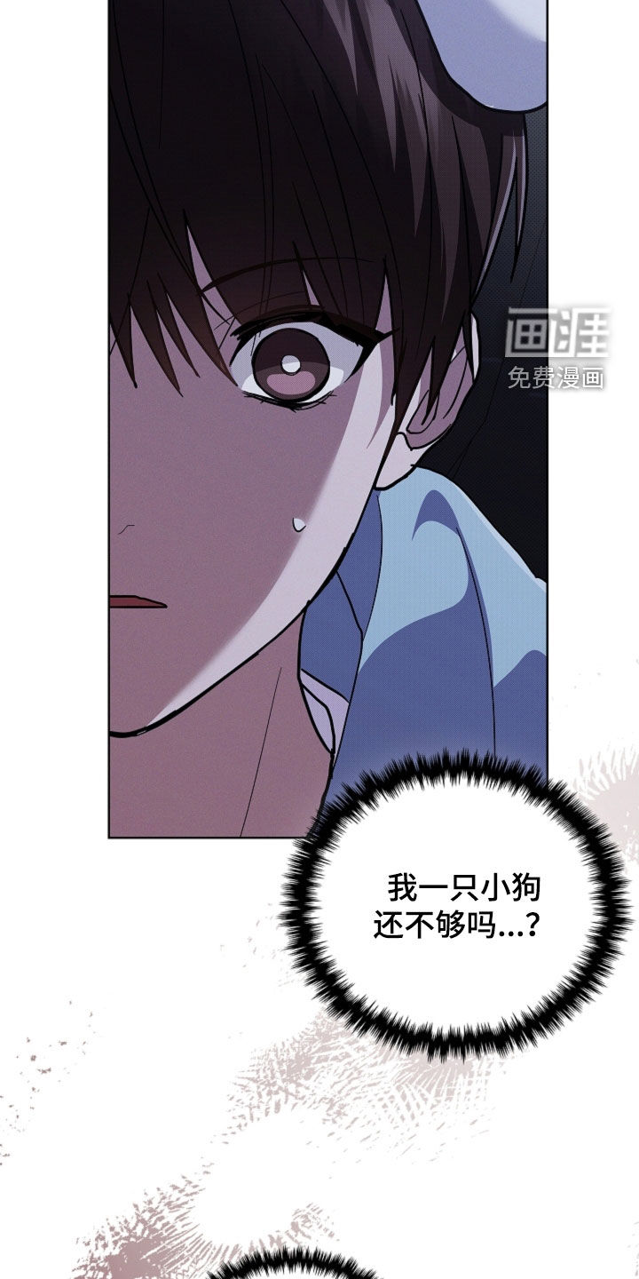 第89话20
