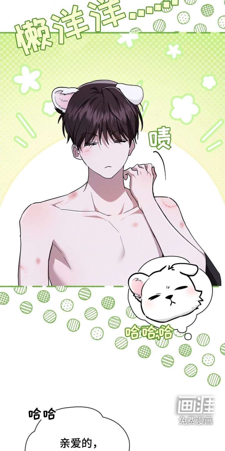 第88话22