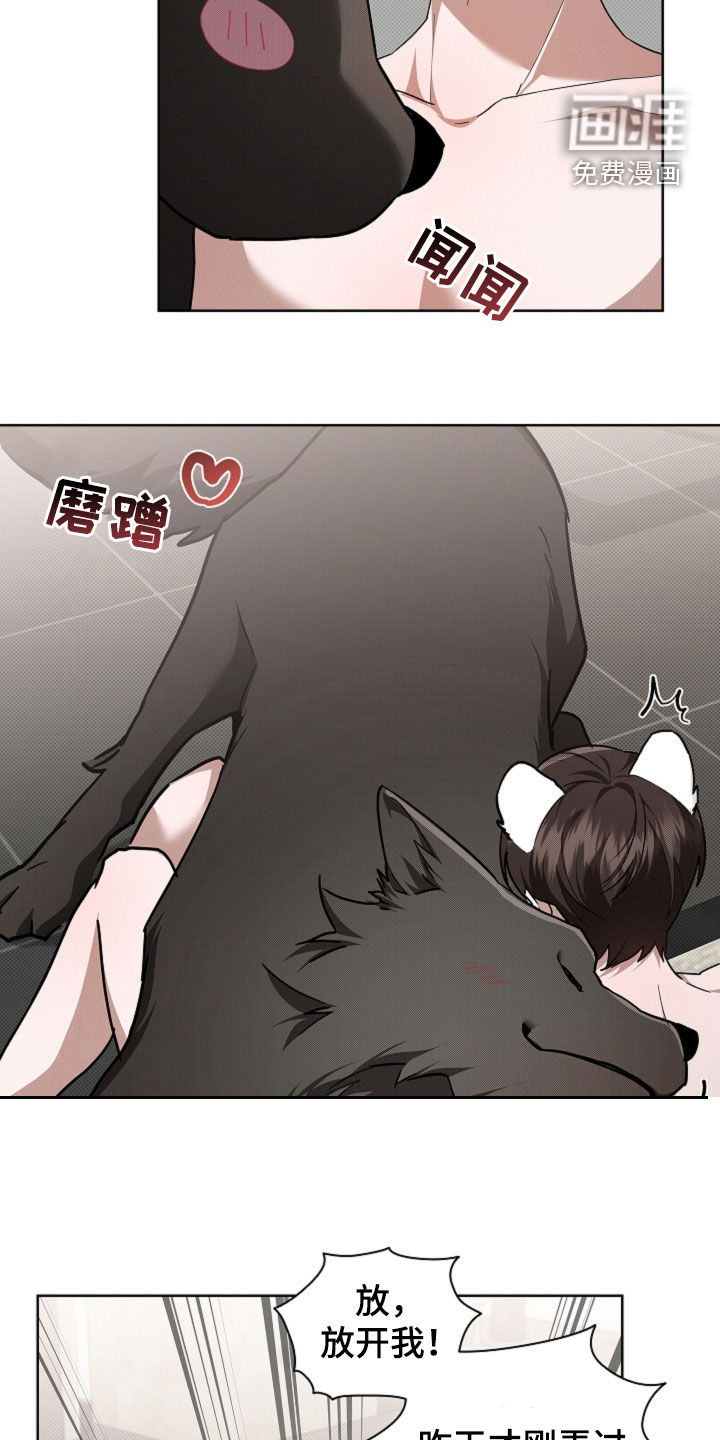 第88话8