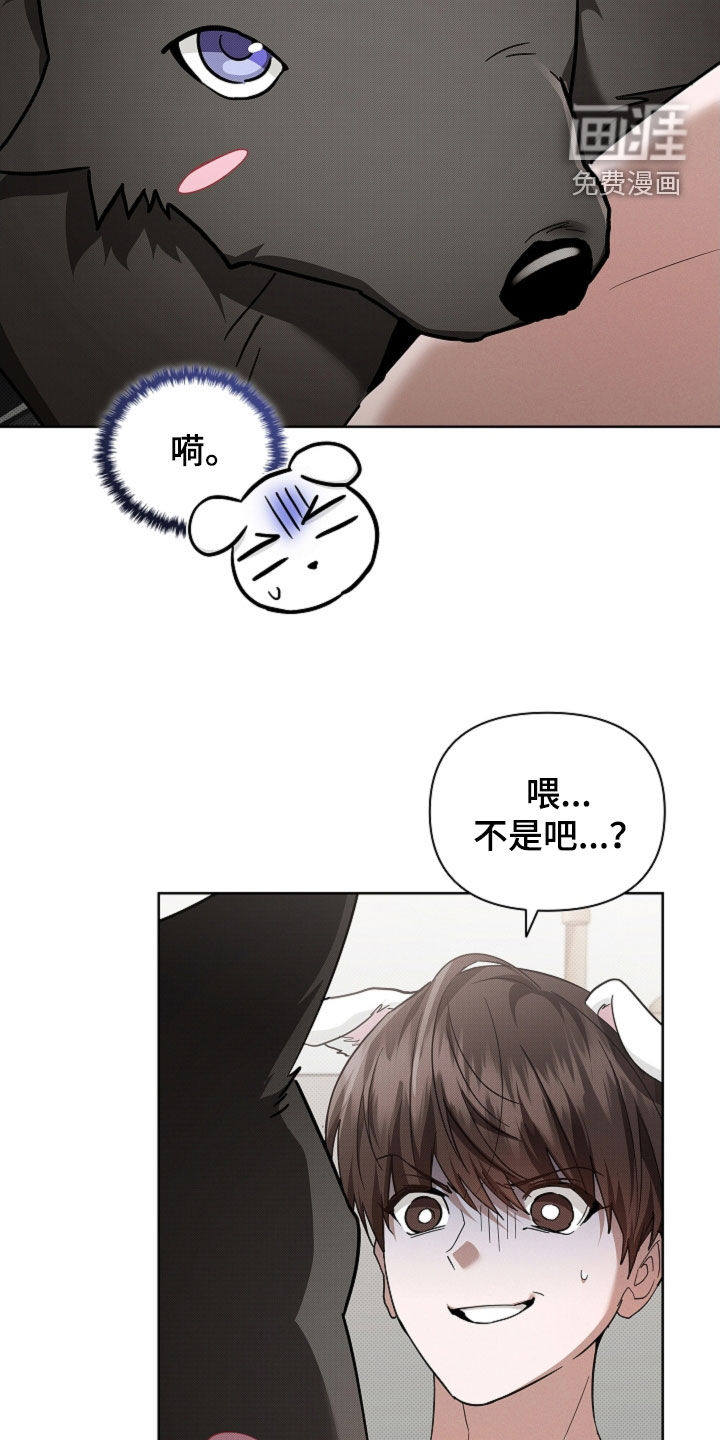 第88话7