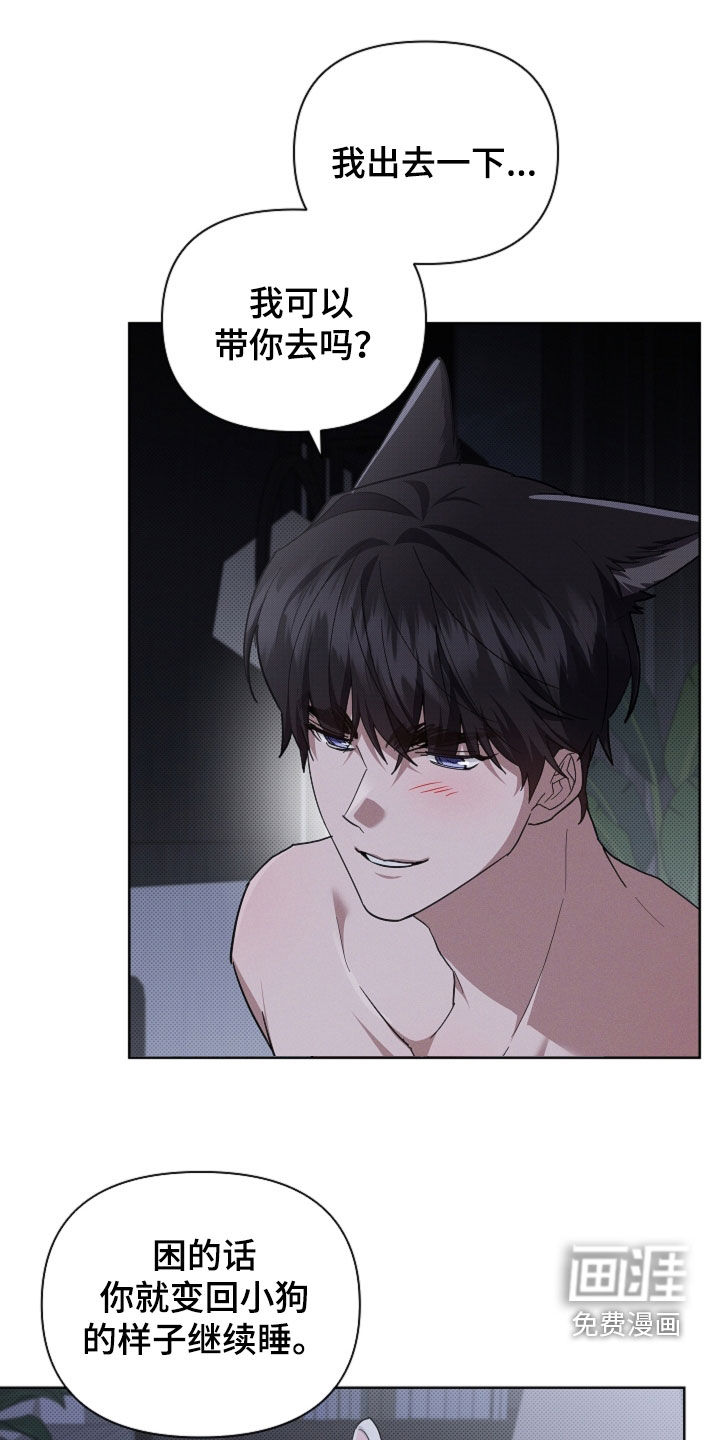 第88话19