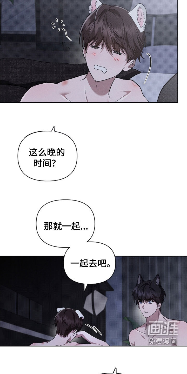 第88话20