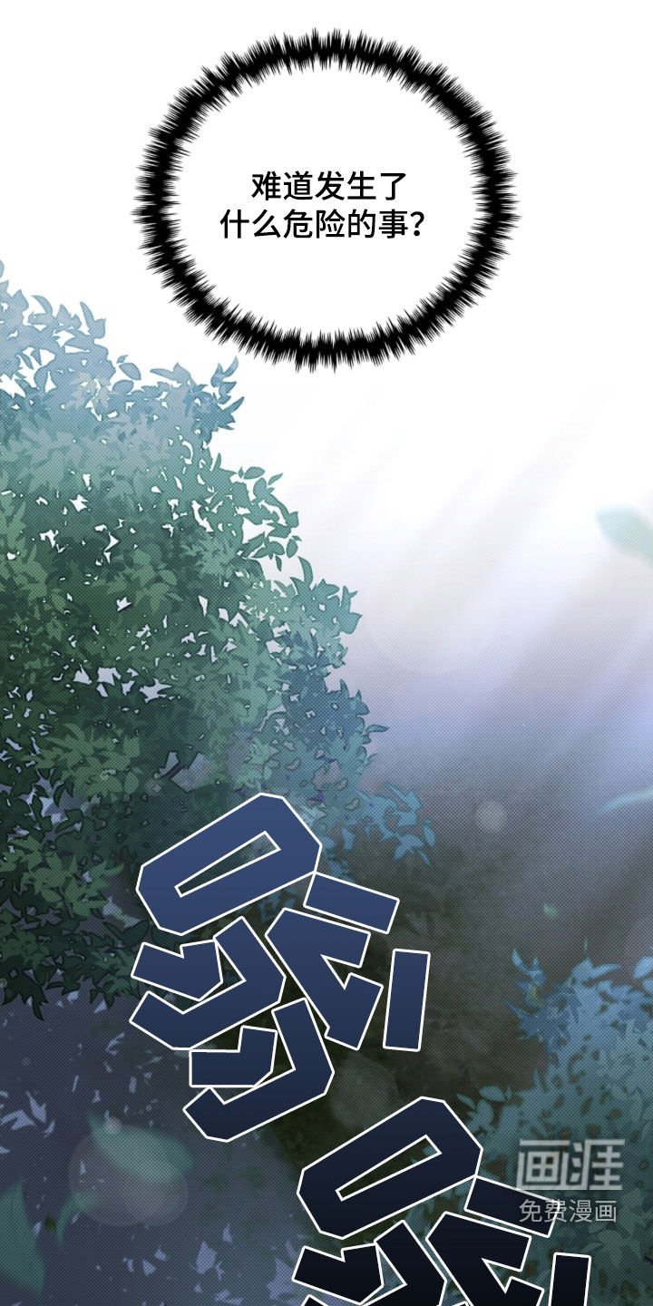 第88话27