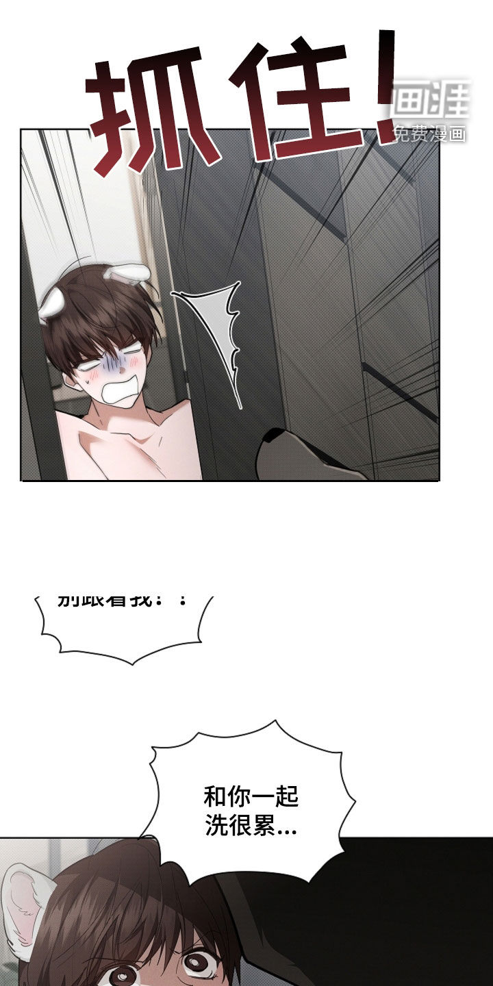 第88话3