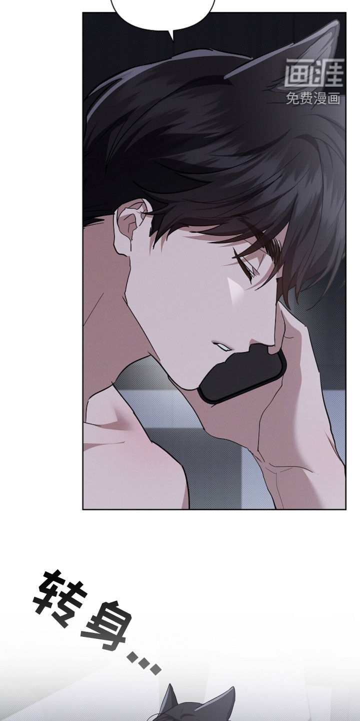 第88话16