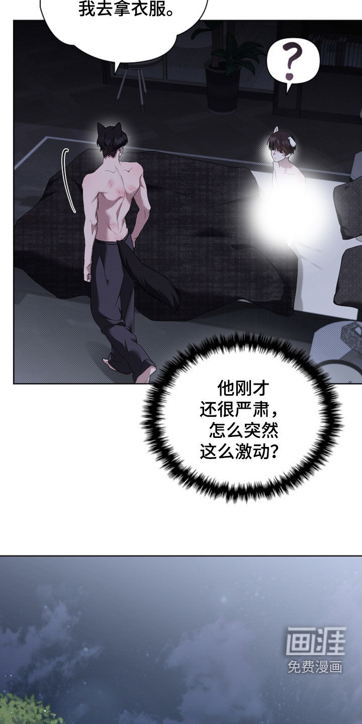第88话23