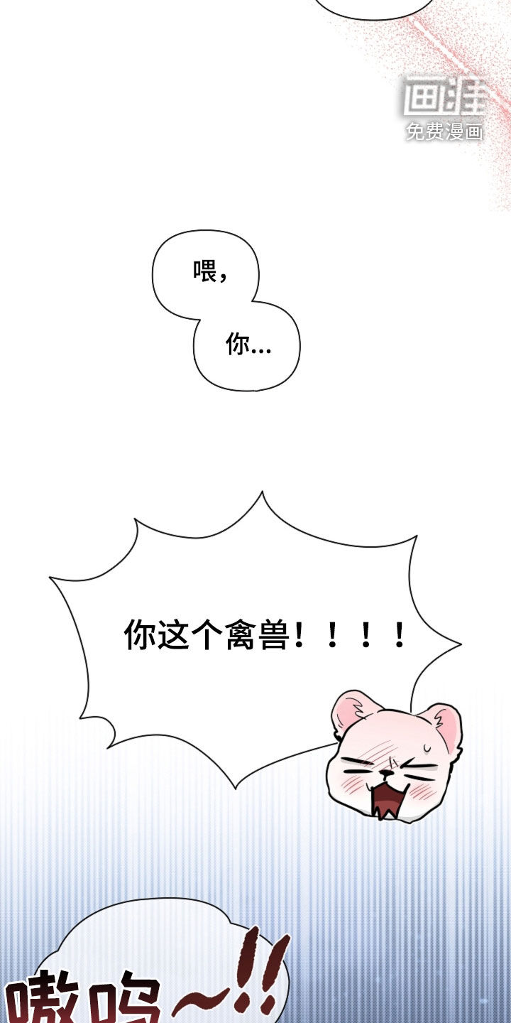 第88话11