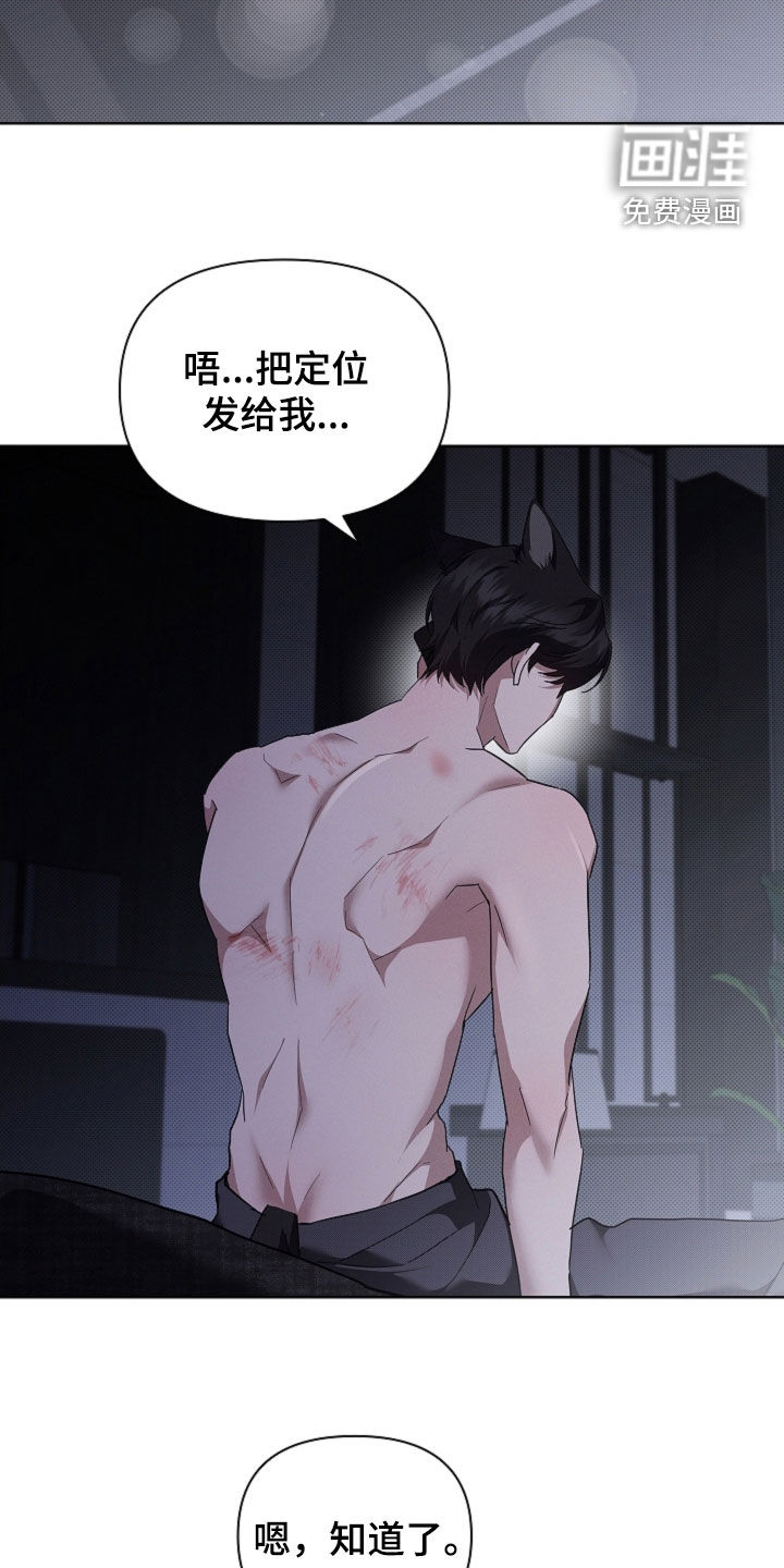 第88话15