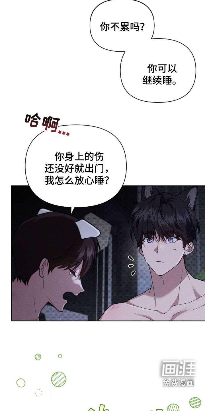 第88话21